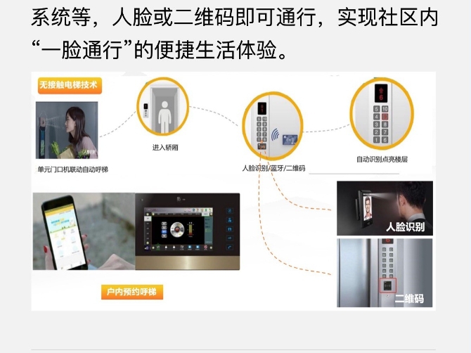 微信截图_20241018101017.png
