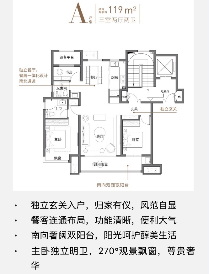 微信截图_20241018101044.png