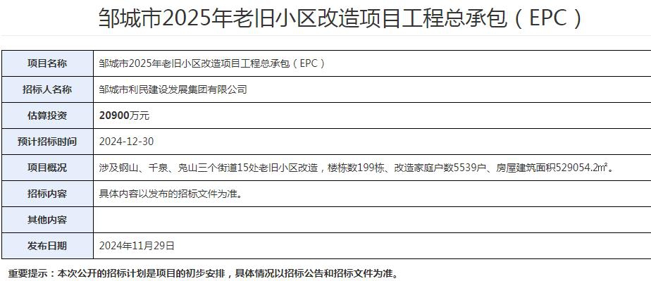 360截图20241204150428661.jpg