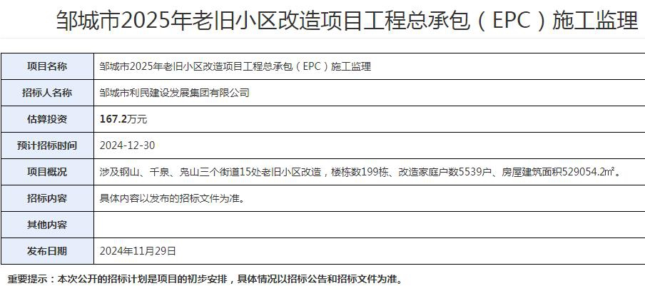 360截图20241204150958693.jpg