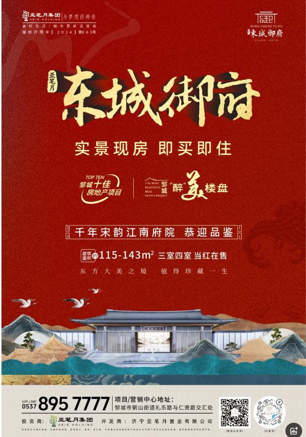 360截图20241224090927740.jpg