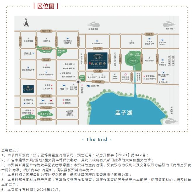 360截图20241224091009388.jpg