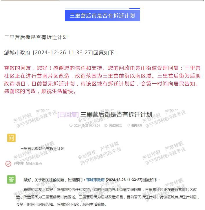 360截图20250103090053065.jpg