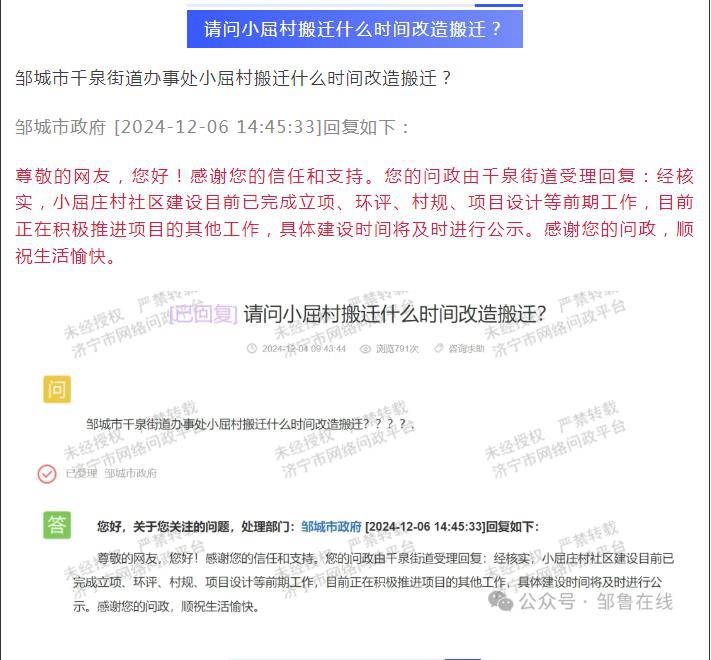 360截图20250103090126913.jpg