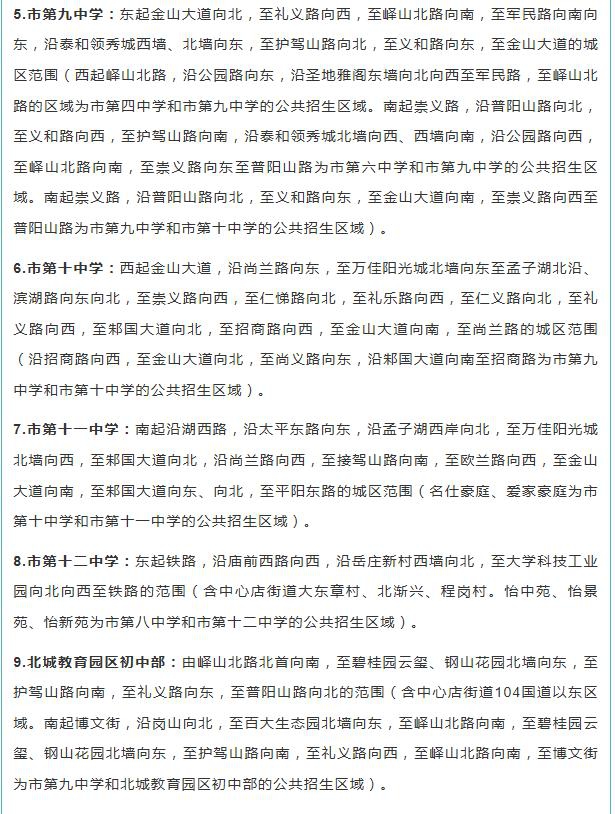 360截图20250811160732170.jpg