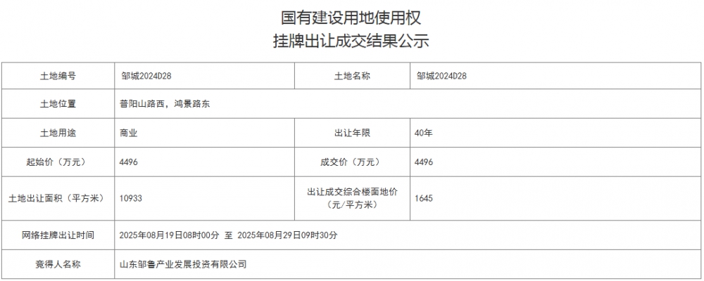 微信图片_20250901092612.png