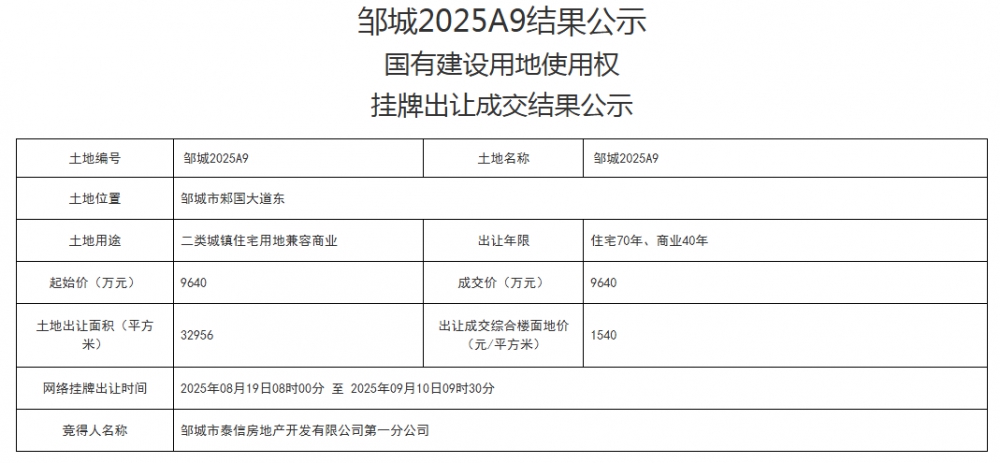 微信图片_20250915094641.png