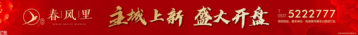 春风里
