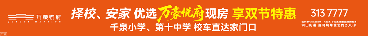 万豪悦府